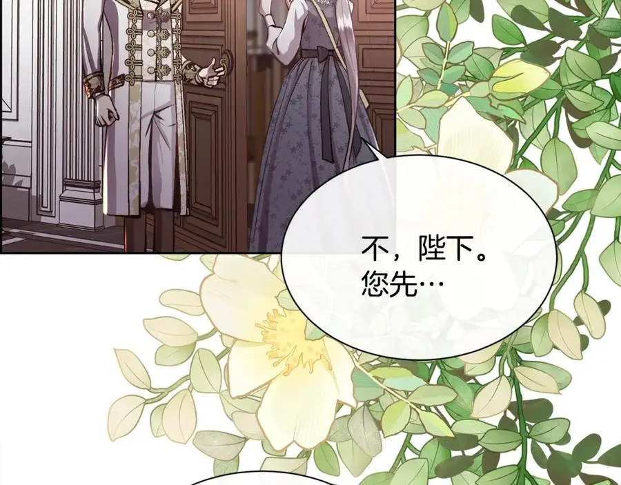 第87话 不能爱他95