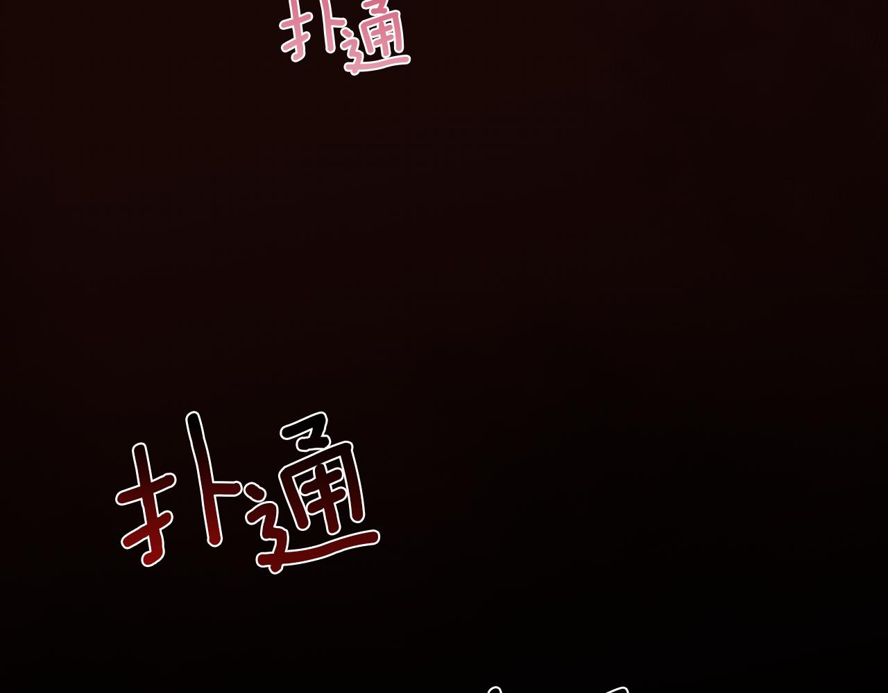 第31话 身世162