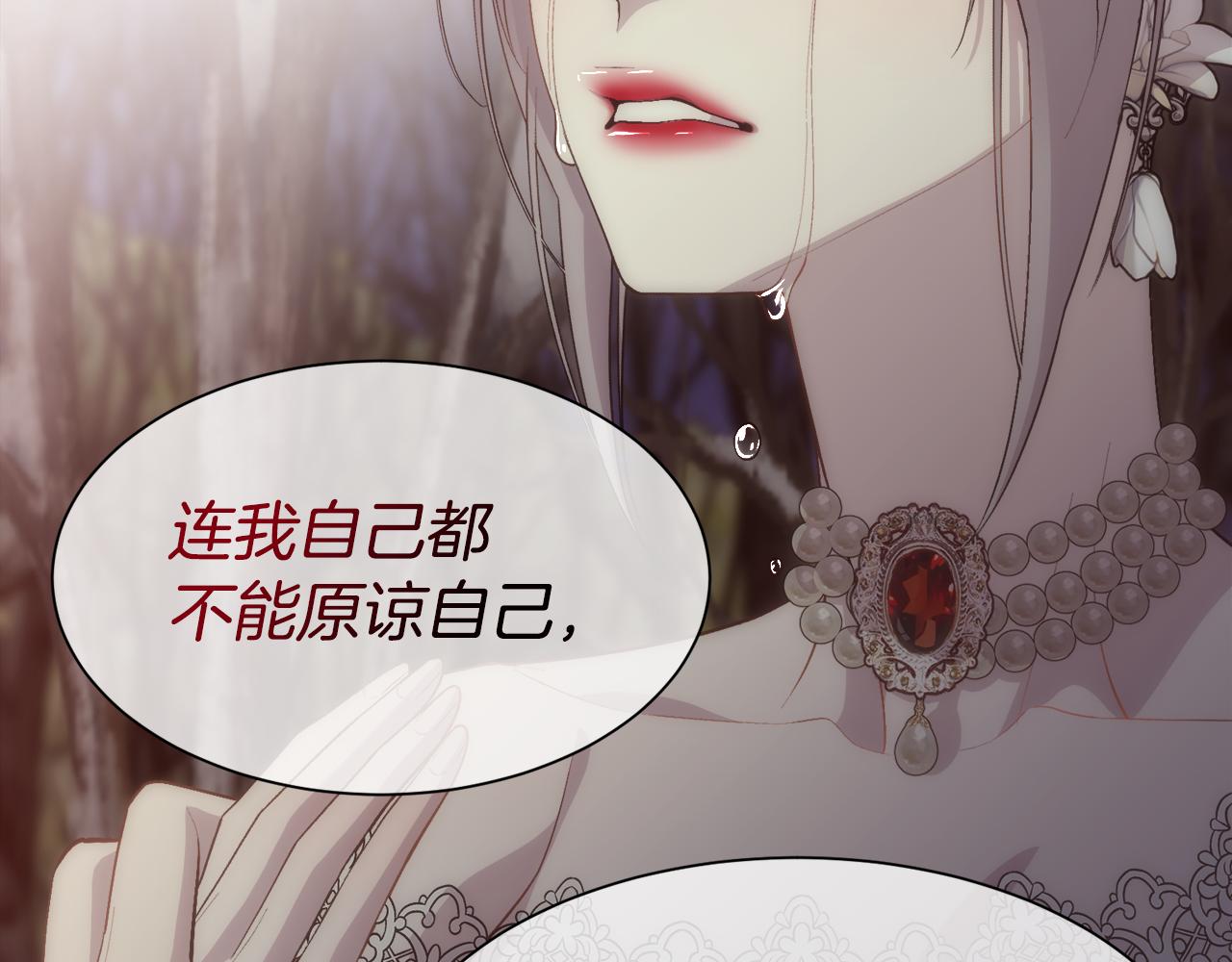第53话 罪孽的女人157