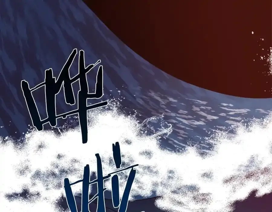 第89话 原来我是爱他的29
