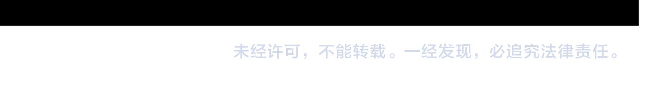 第37话 和皇帝做交易188