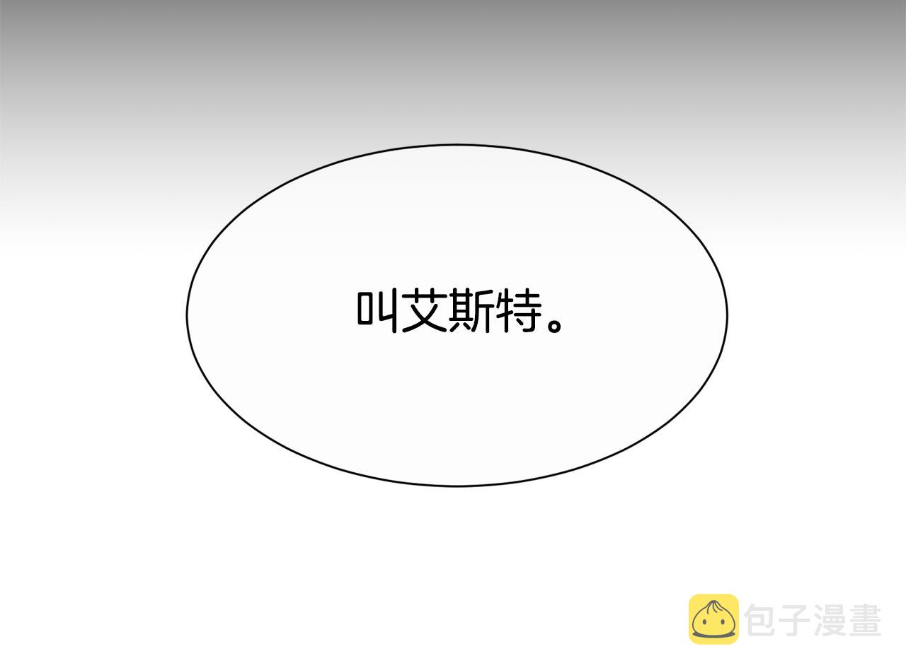 第32话 我给你爱34