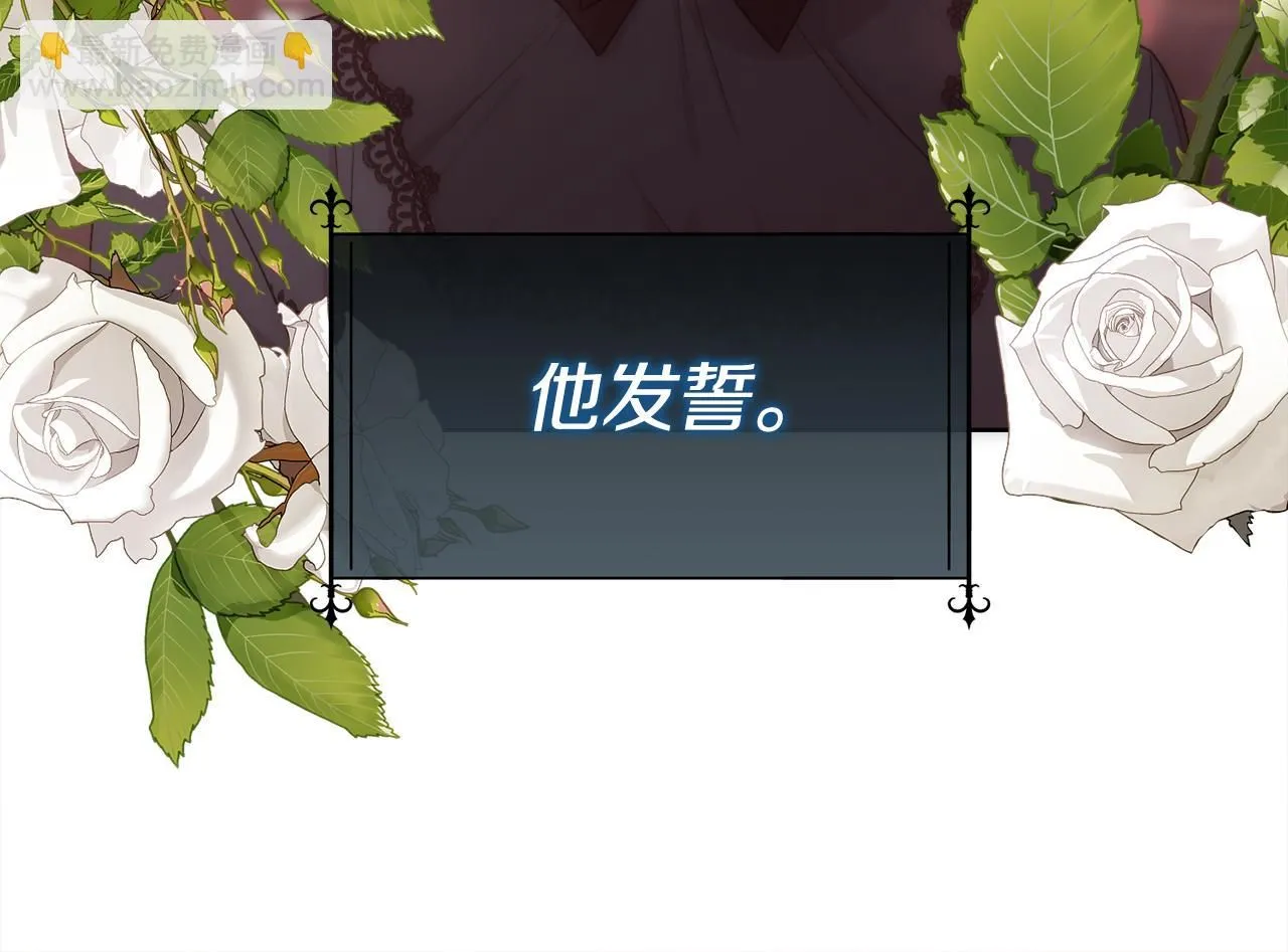 第64话 男人间的摊牌47