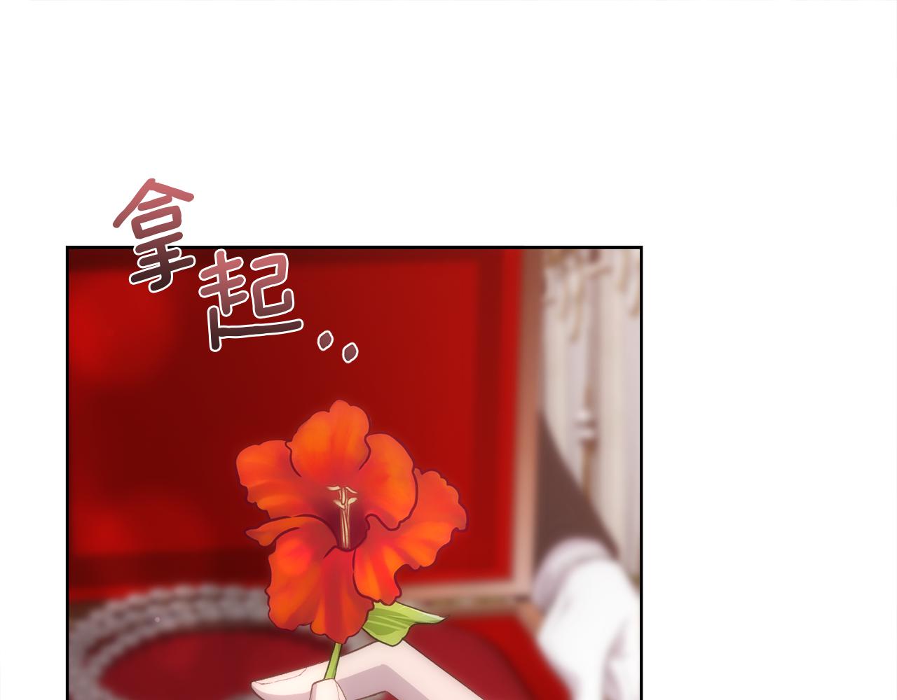 第50话 又见凯洛斯14