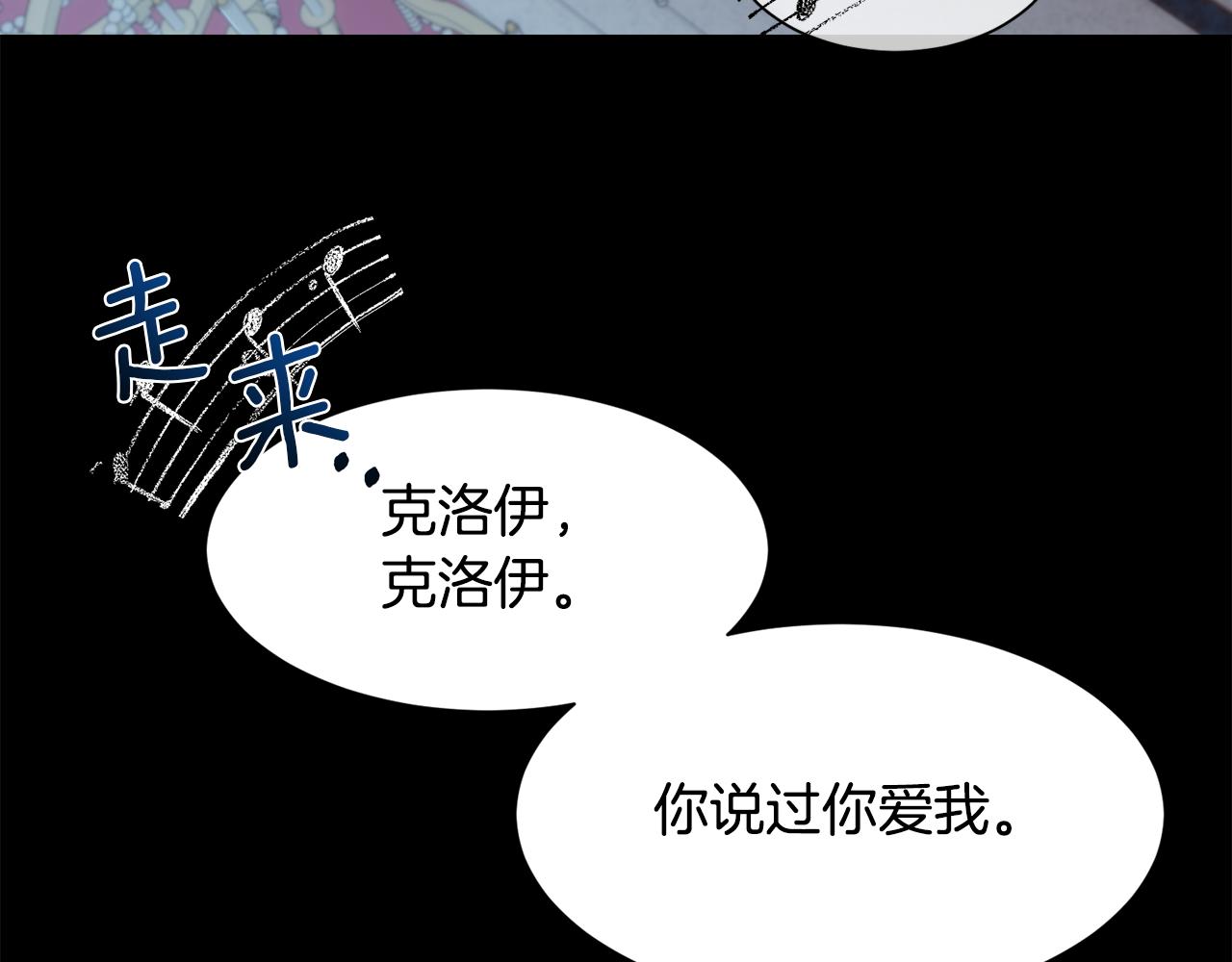第33话 拧断你的脖子49