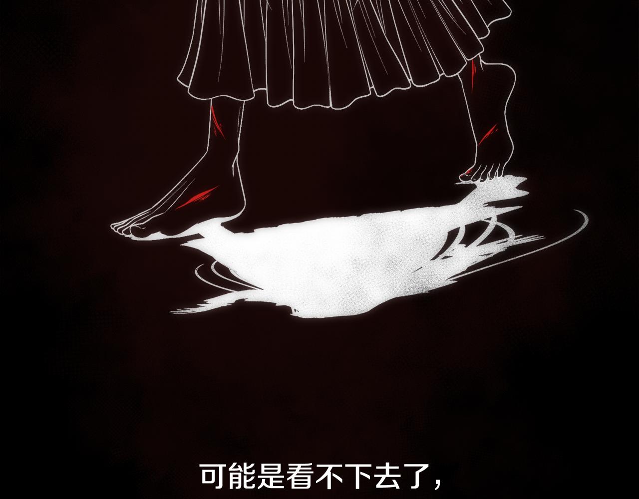 第16话 克洛伊疯了125