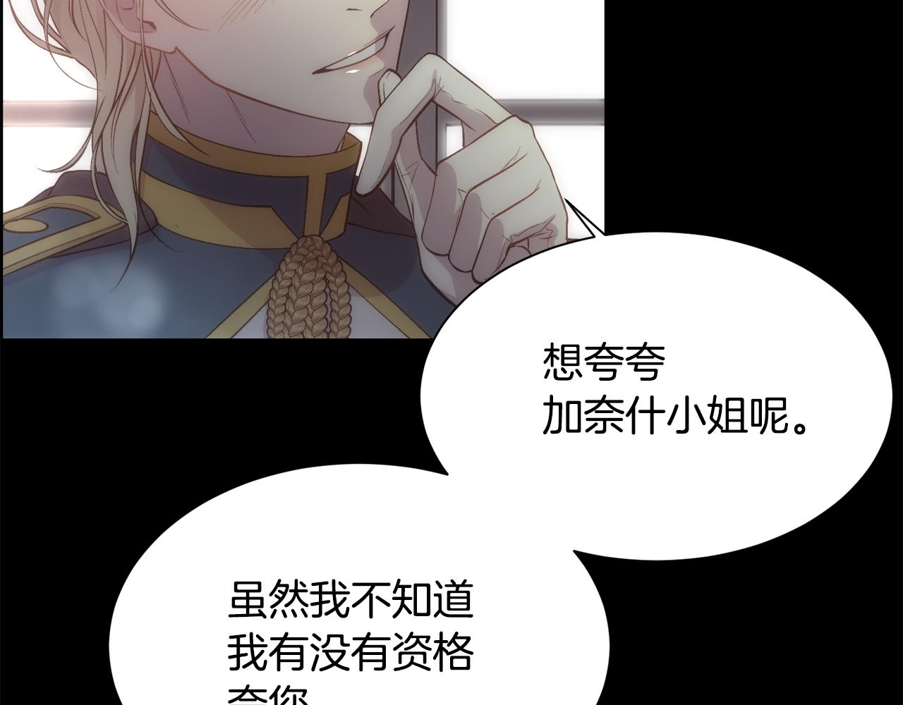 第51话 无条件的支持119