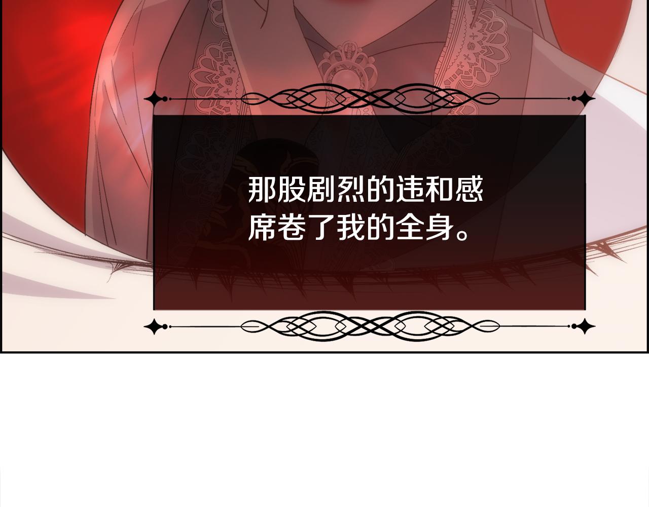 第37话 和皇帝做交易135