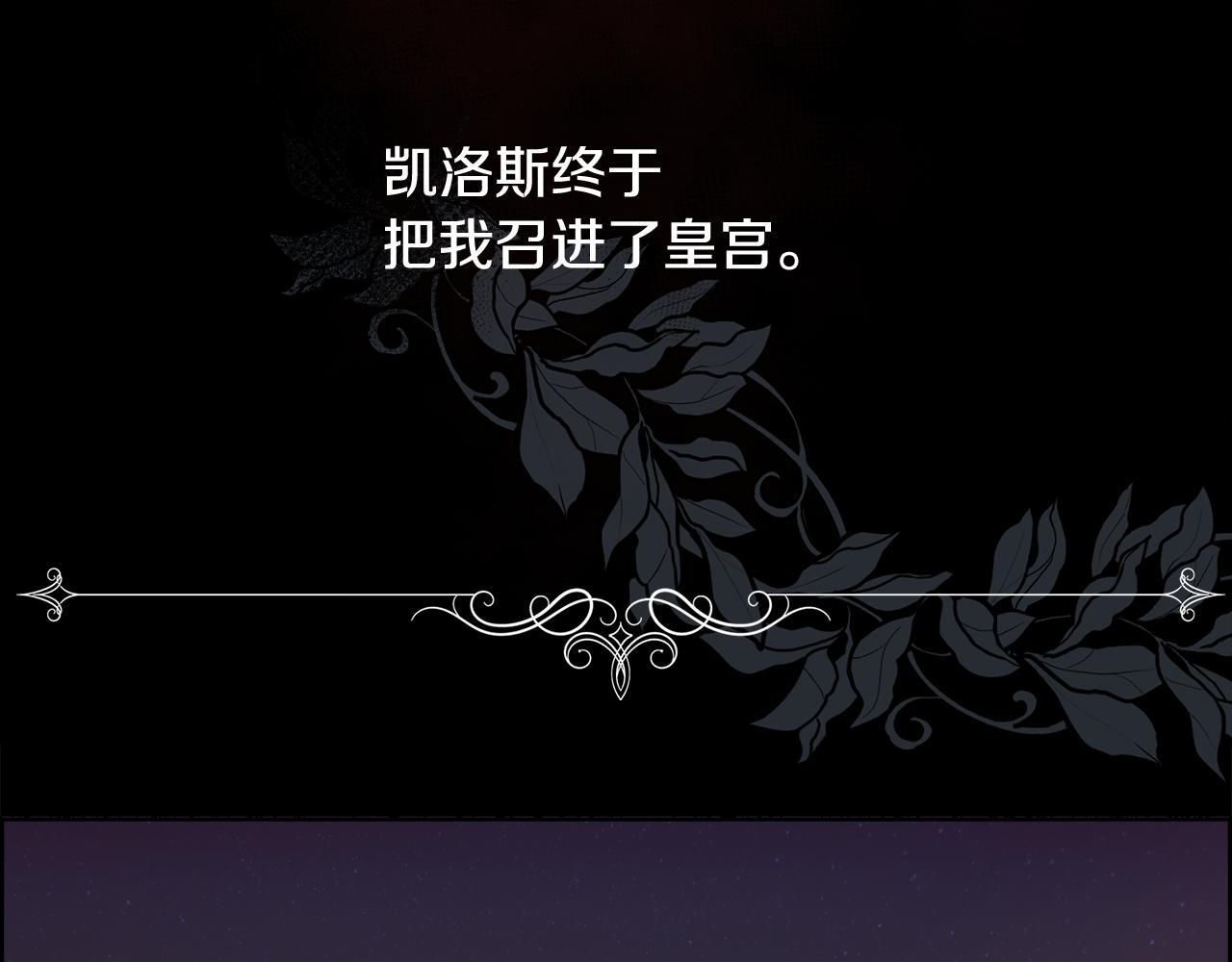 第16话 克洛伊疯了126