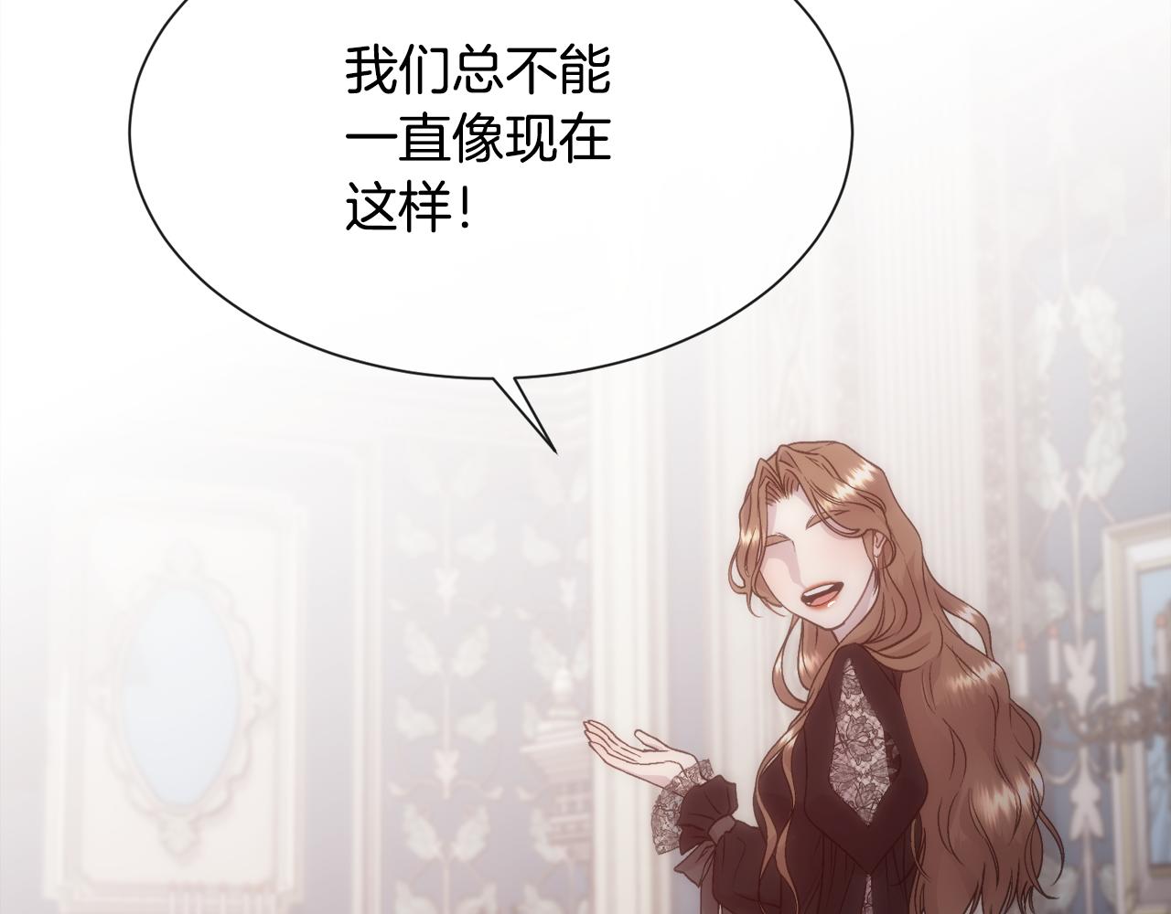 第56话 理想型132