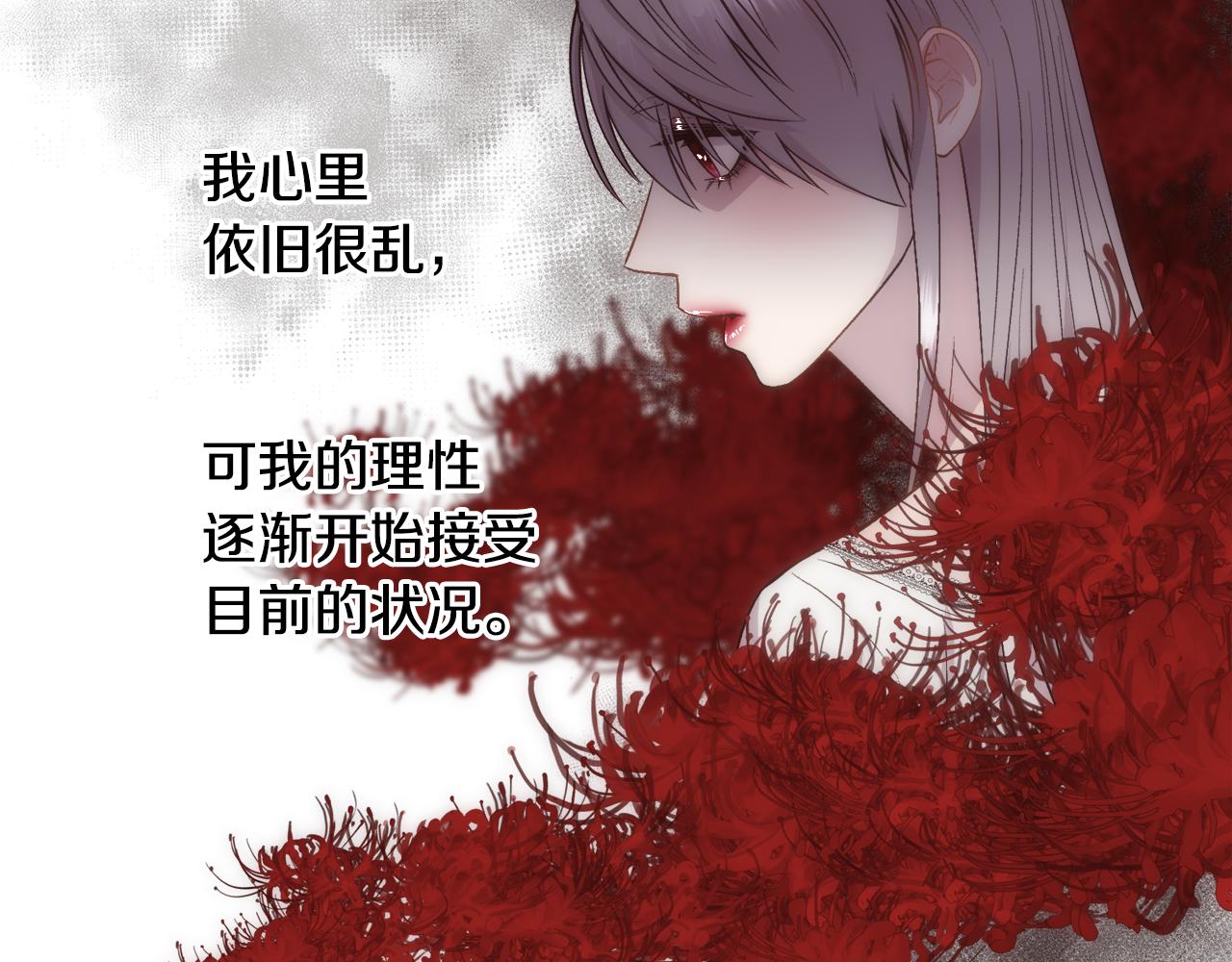 第22话 认清现实17