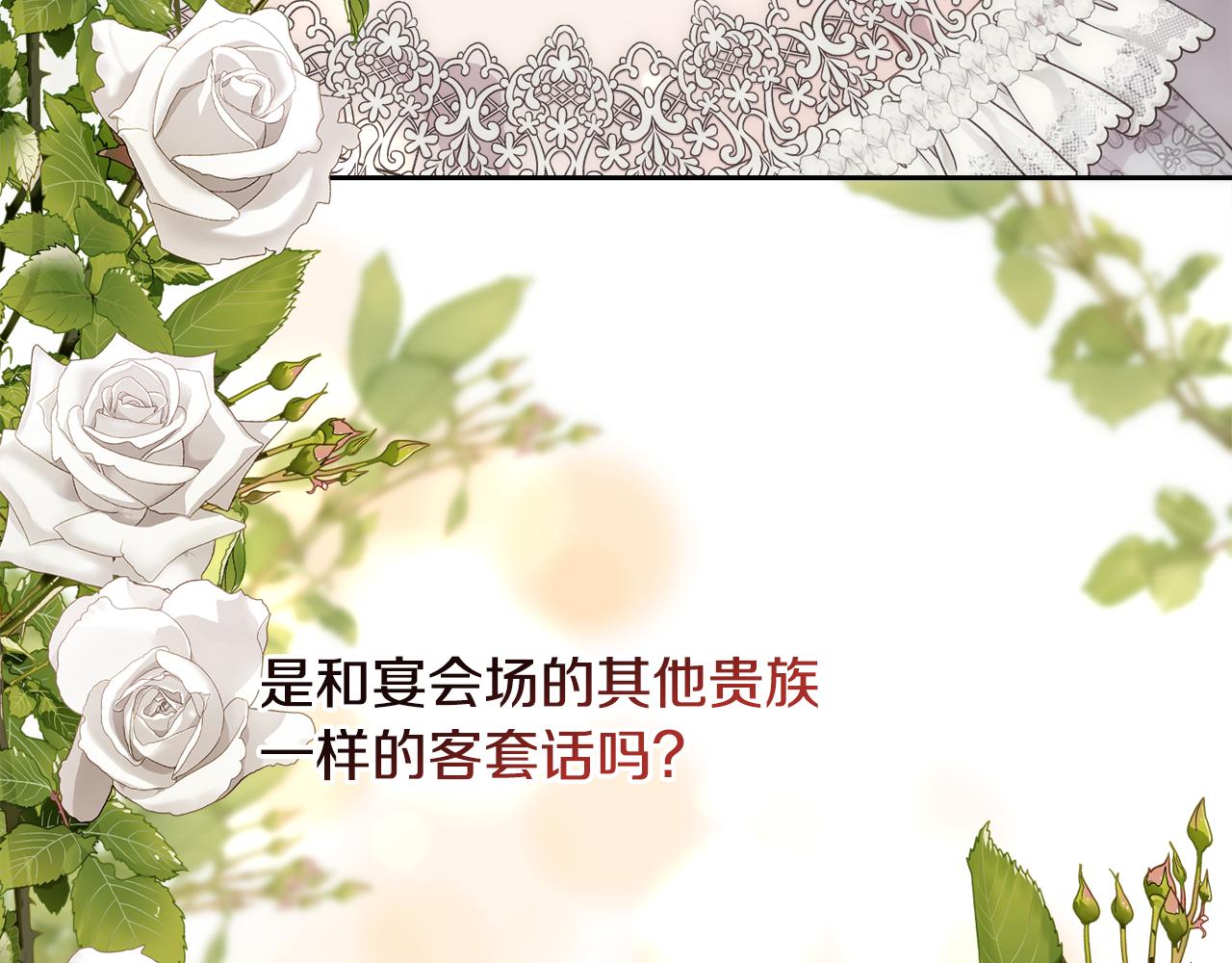 第51话 无条件的支持74