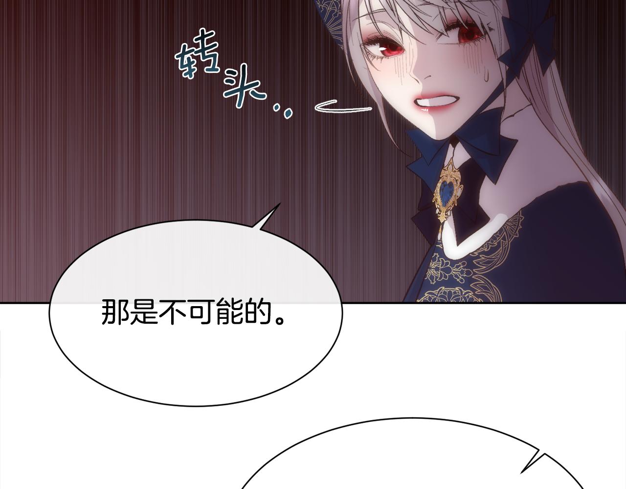 第41话 不可思议的提议74