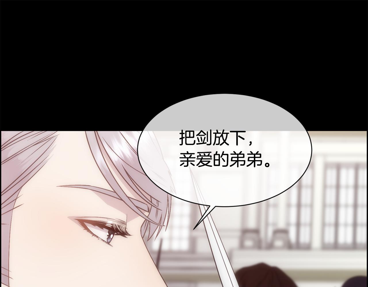 第14话 爱的陷阱135