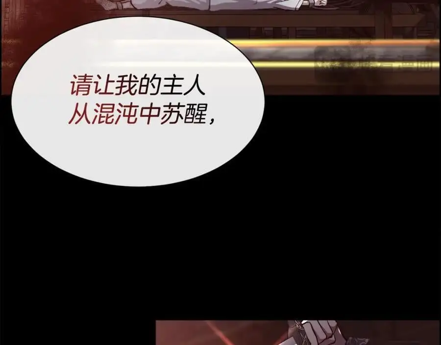 第85话 叔叔是天使17
