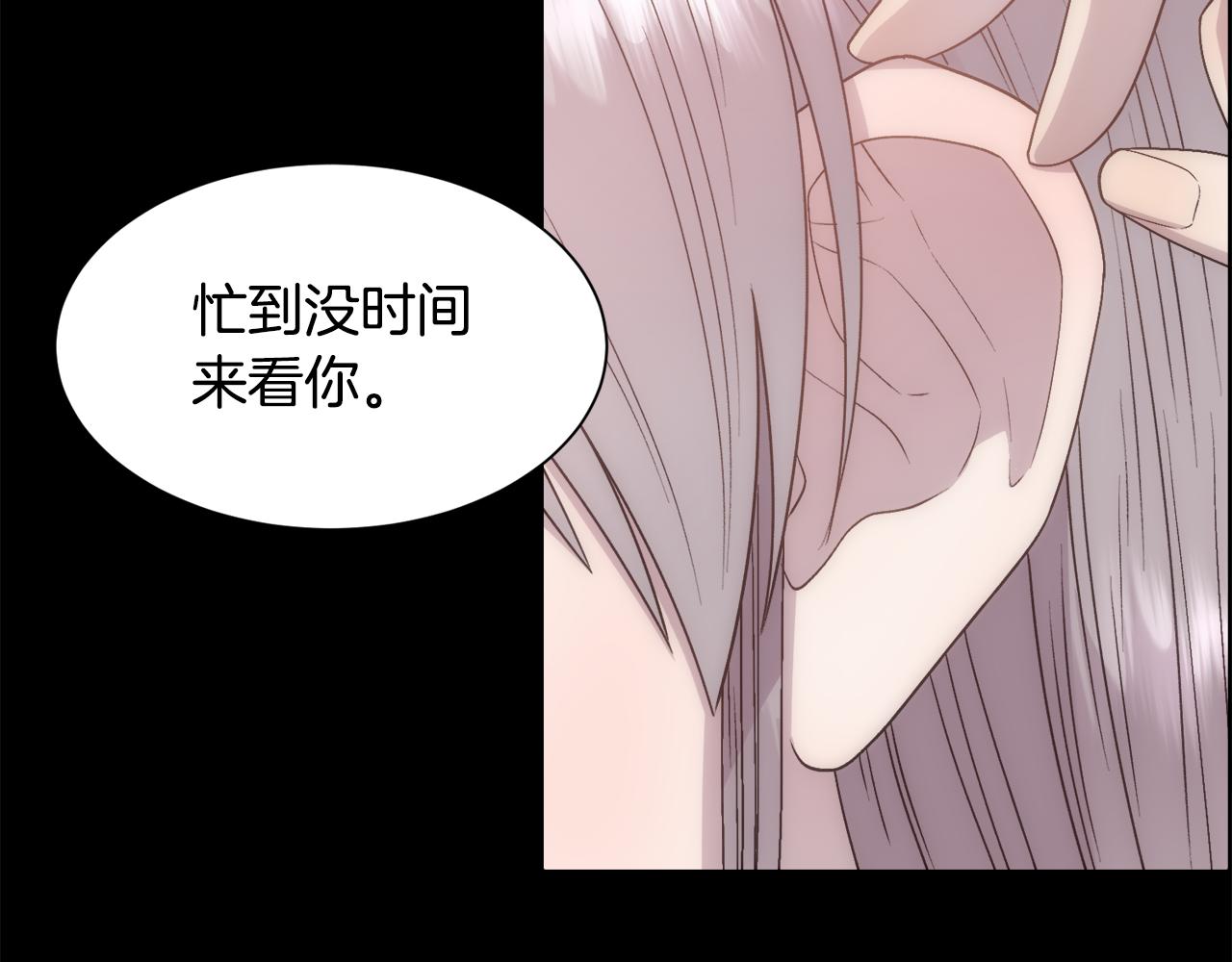 第13话 时机到了112