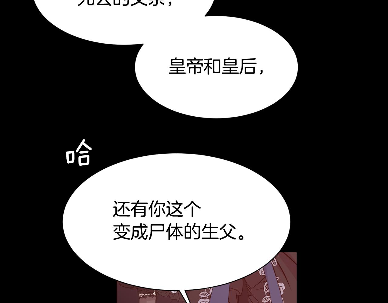 第31话 身世75