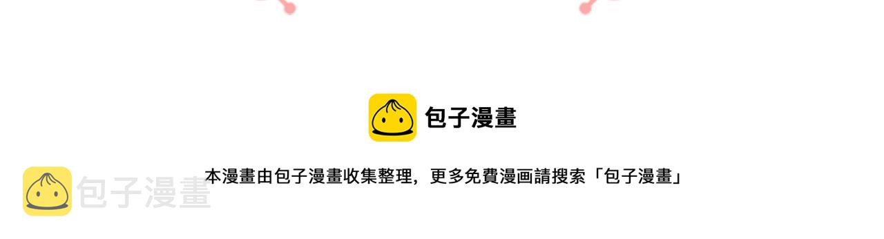 第38话 我又怀孕了158