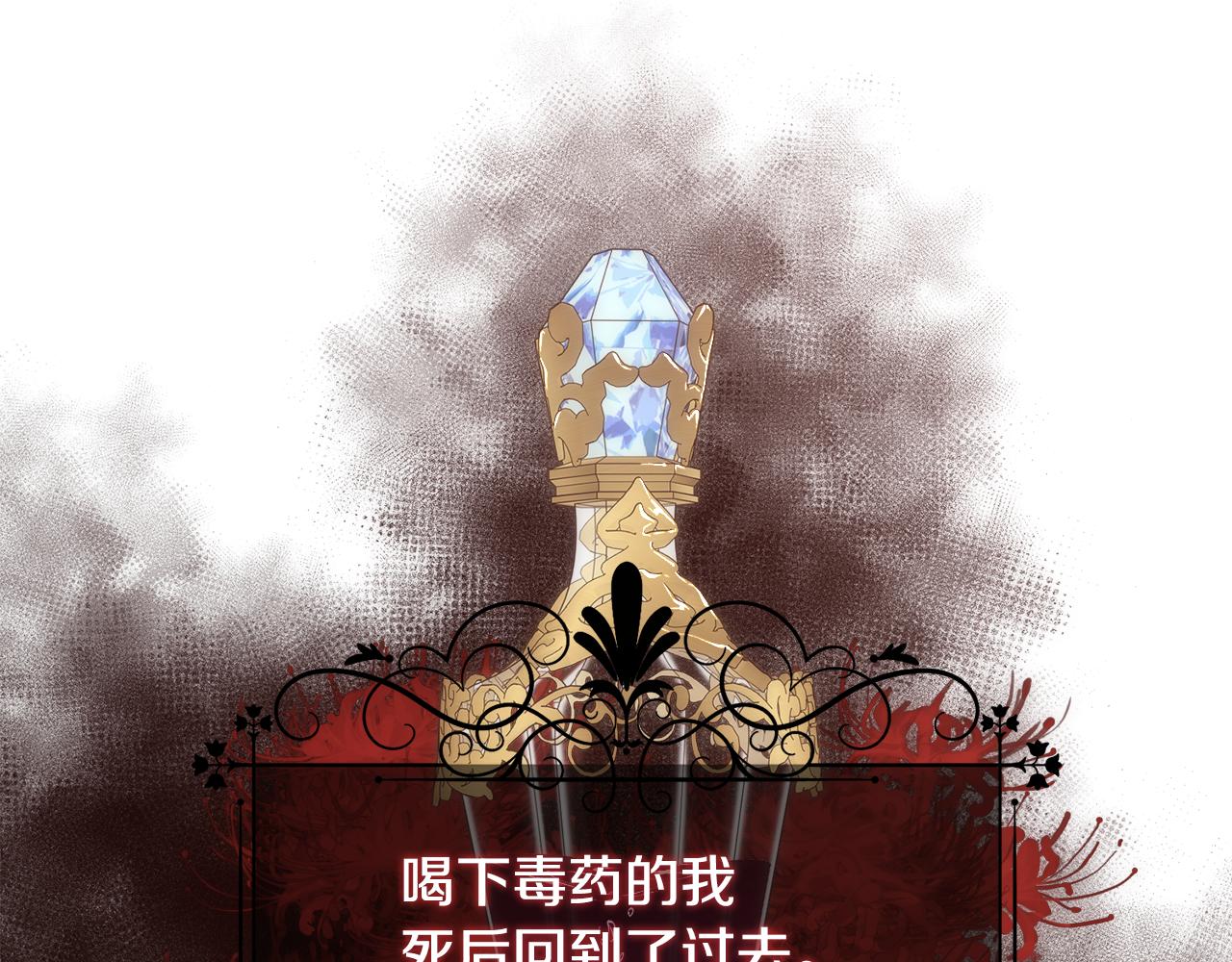 第22话 认清现实12