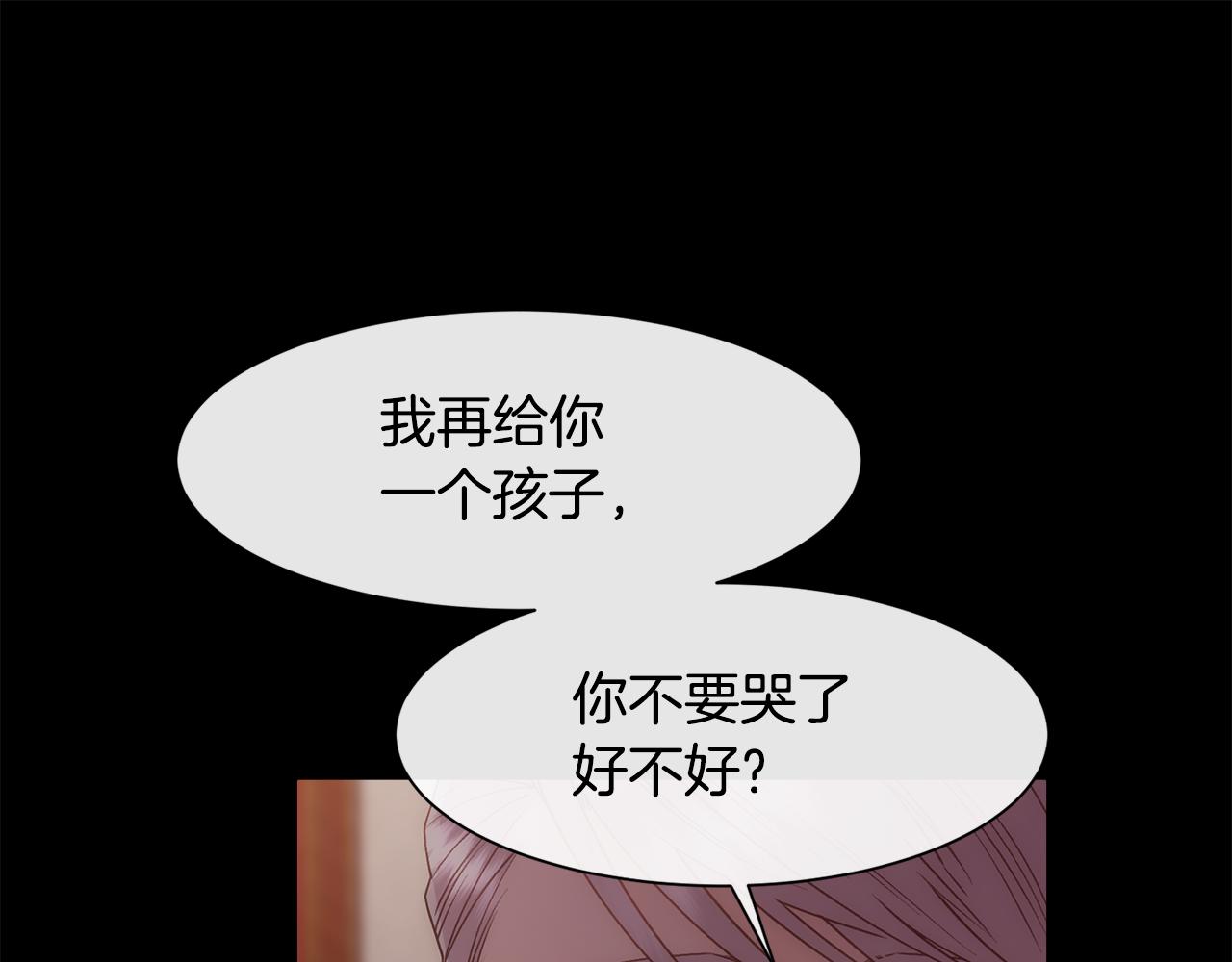 第36话 自私的爱163