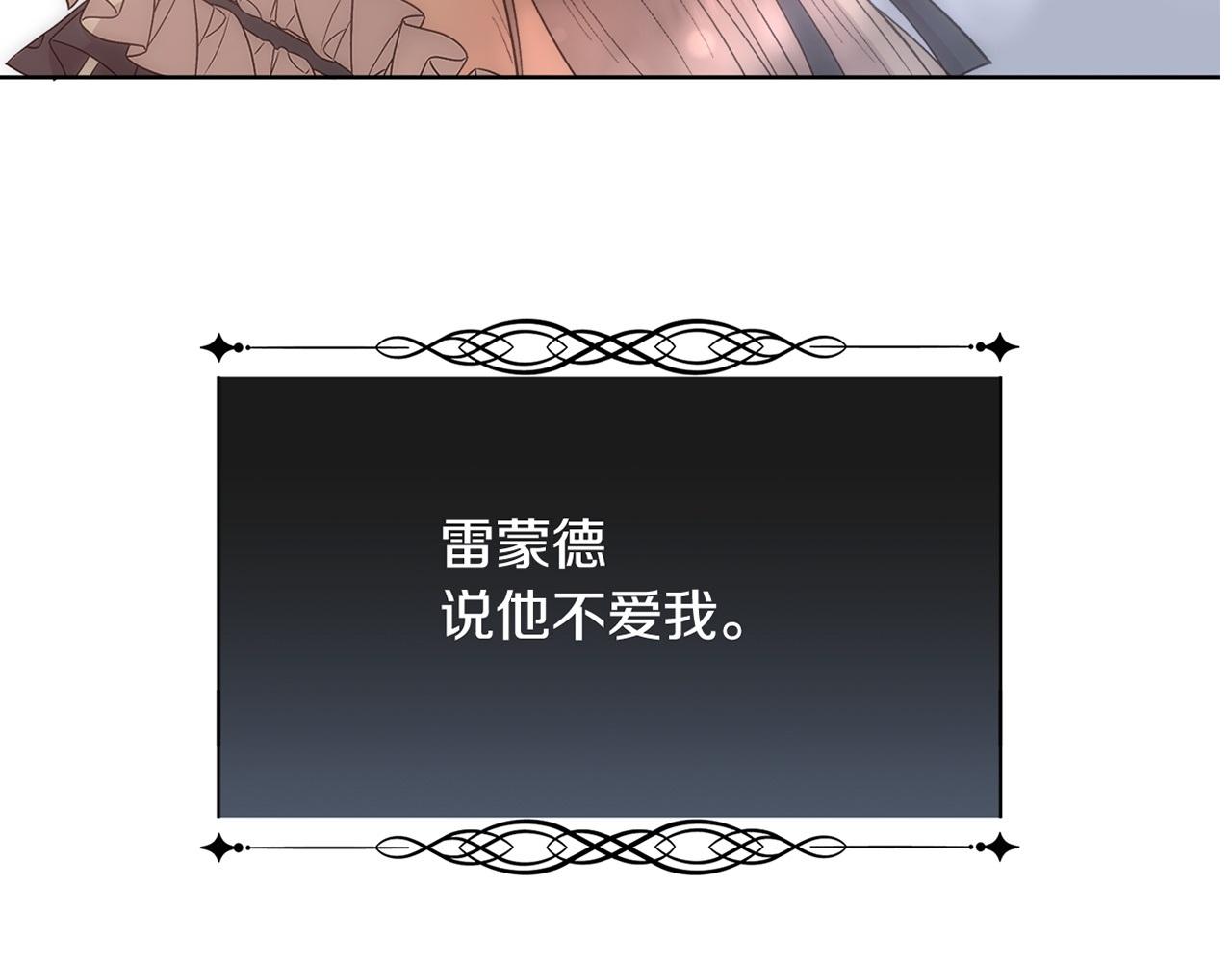 第37话 和皇帝做交易184