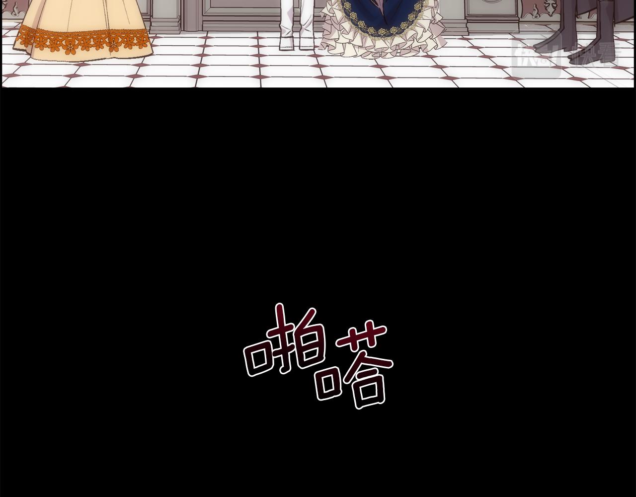 第40话 皇后达丽雅144