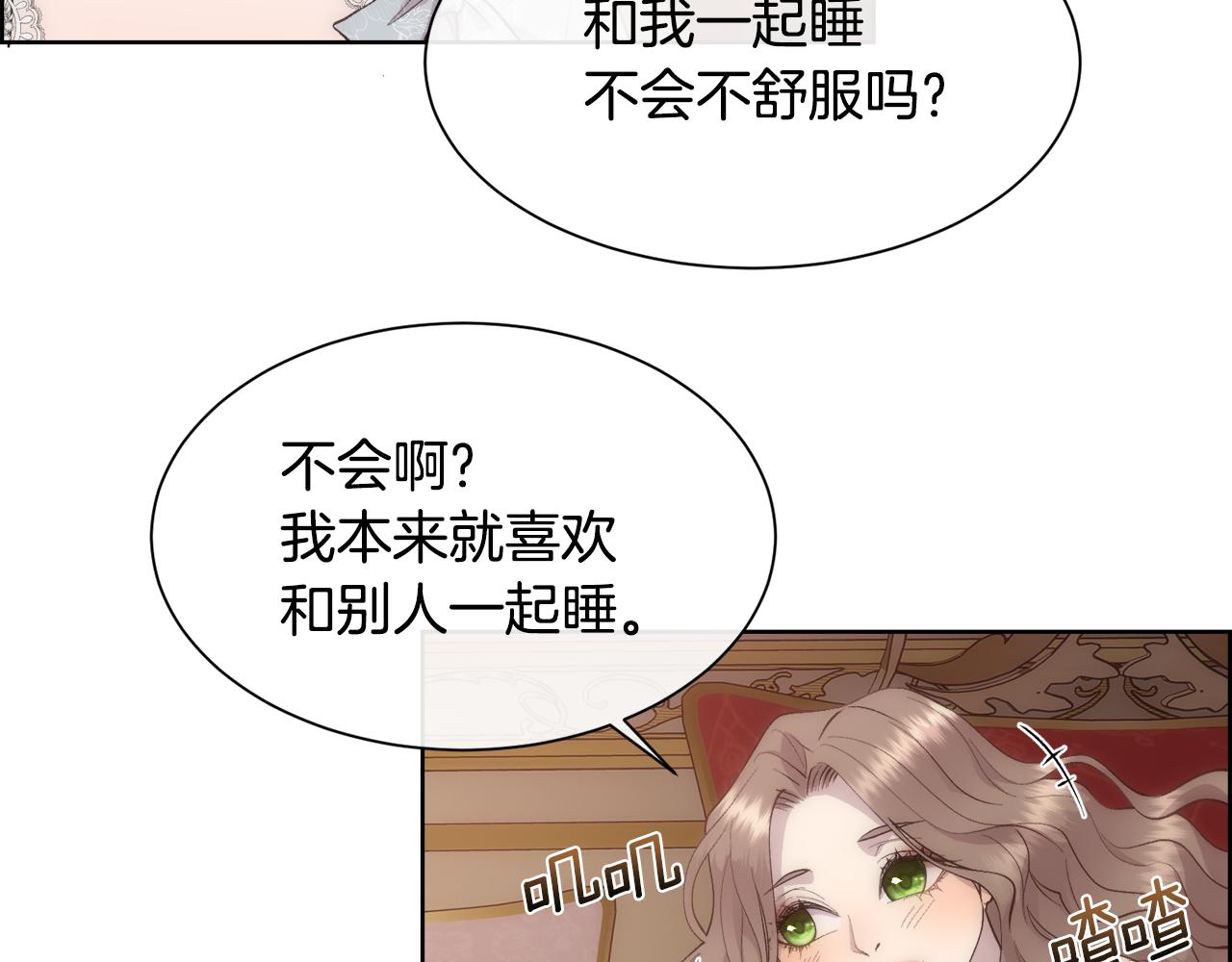 第46话 原来不是坏人149