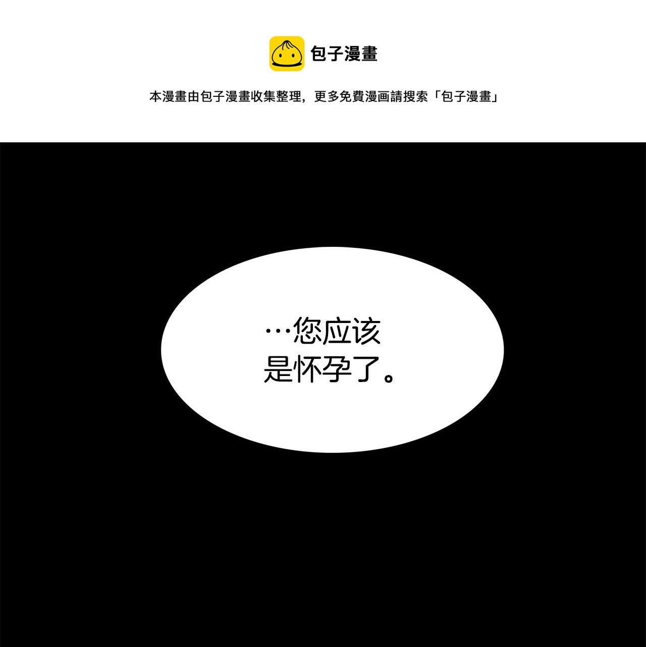 第11话 当男人陷入爱情0