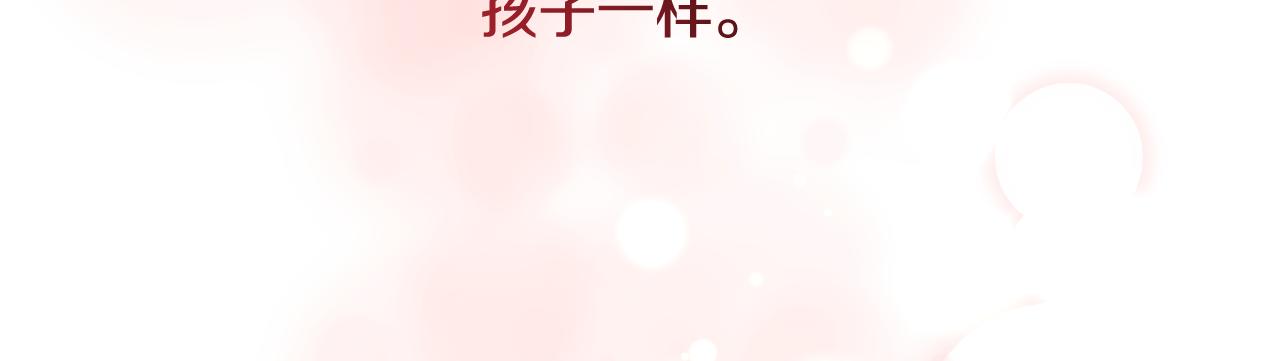 第36话 自私的爱13