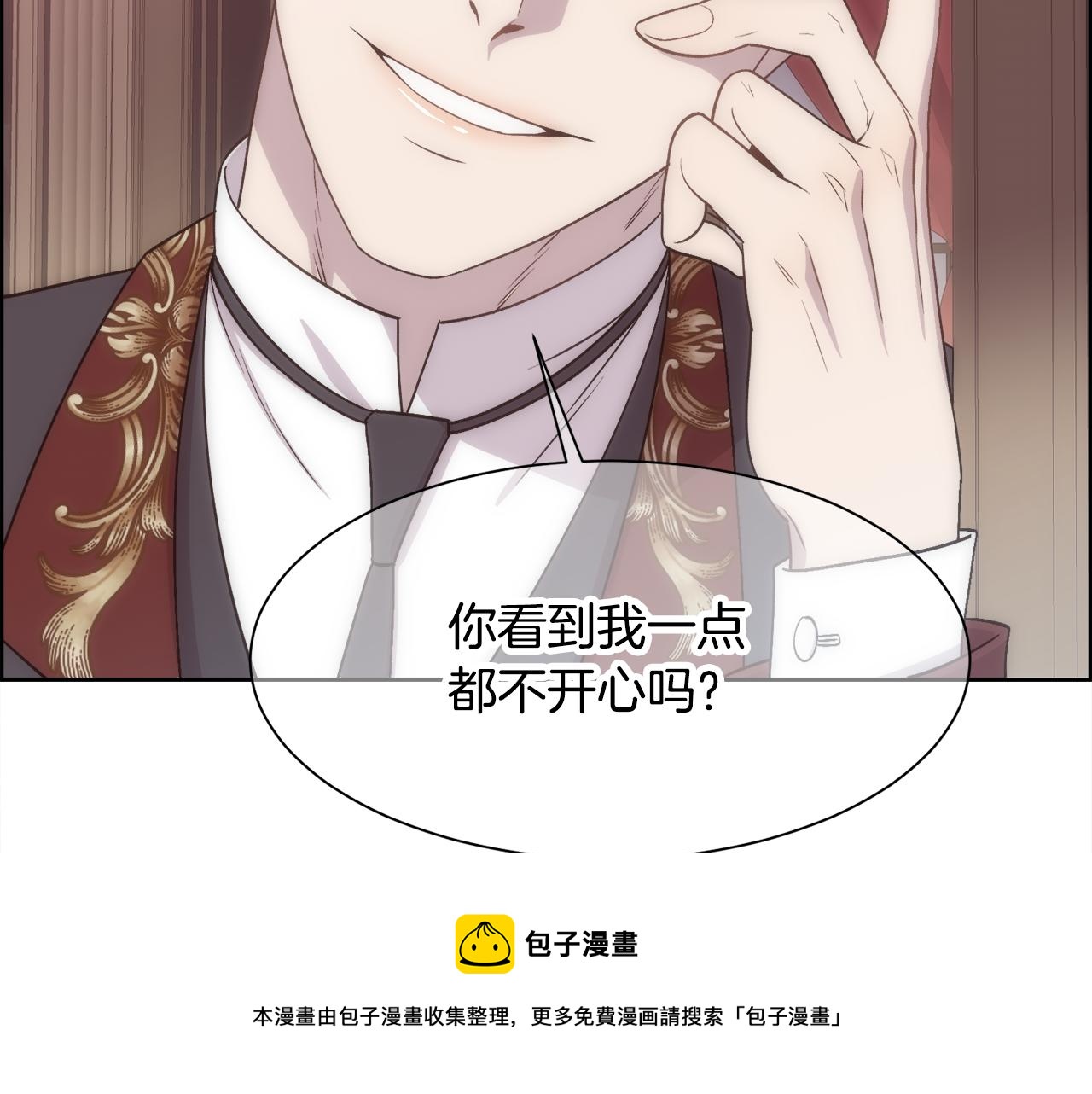 第1话 美丽的诱饵128