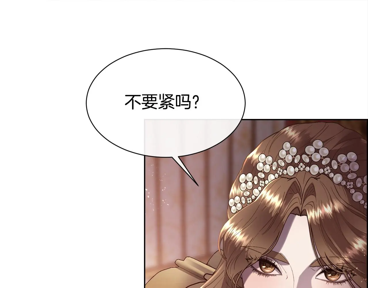 第74话 正面交锋43