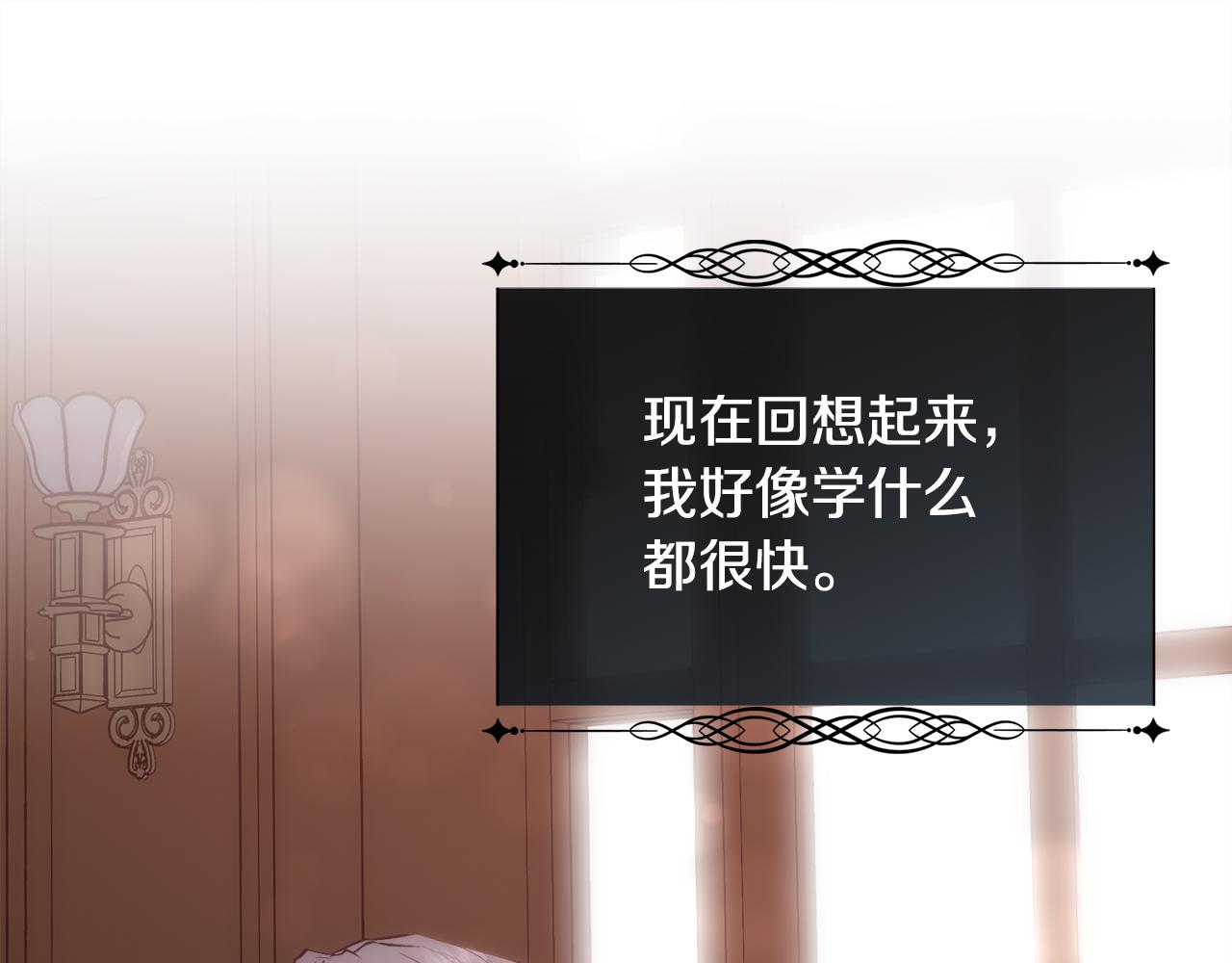 第49话 下一次出场130