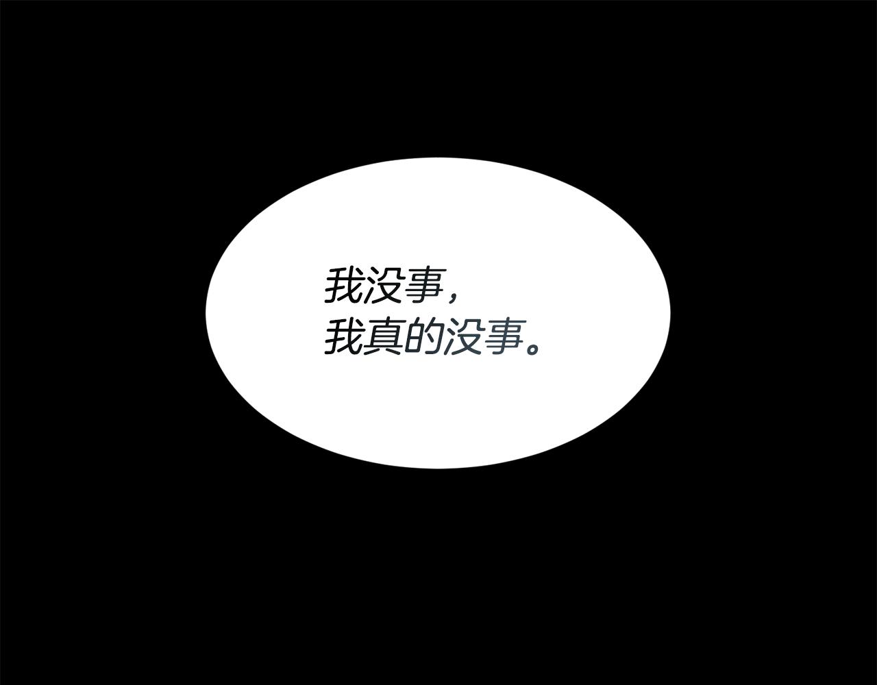 第54话 雷蒙德的故事24