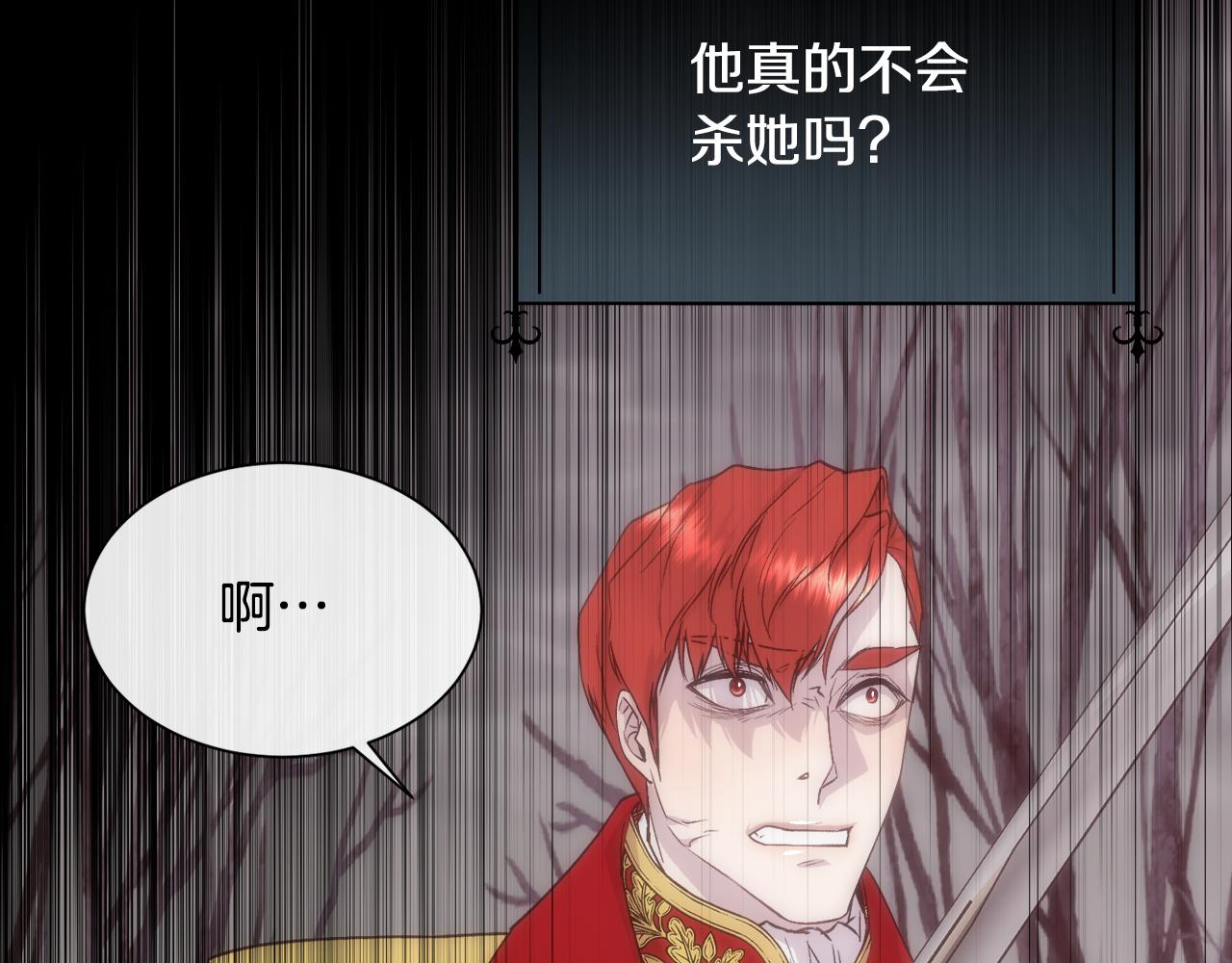 第62话 我大约是疯了124