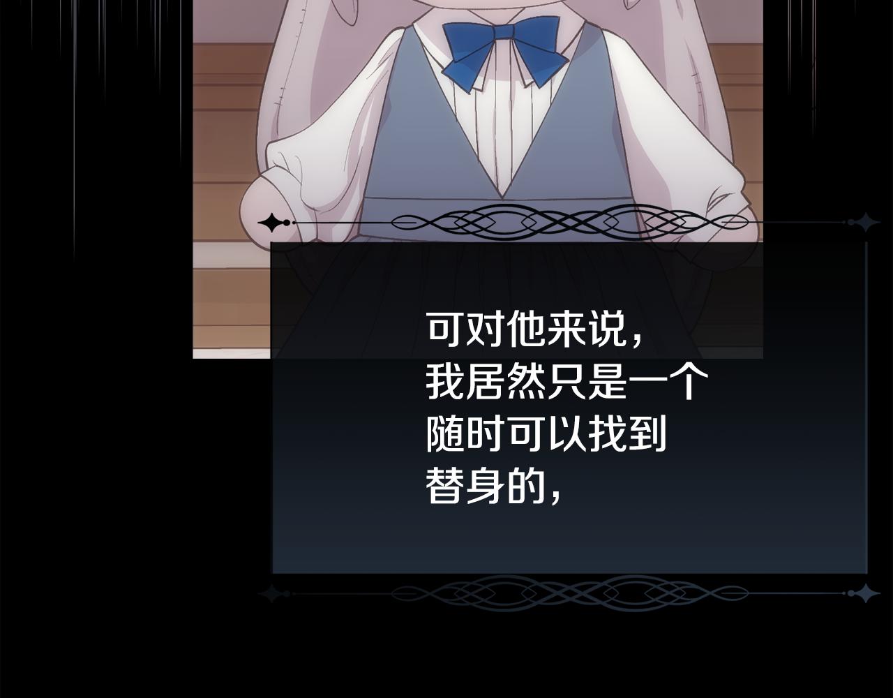 第48话 微不足道的存在132