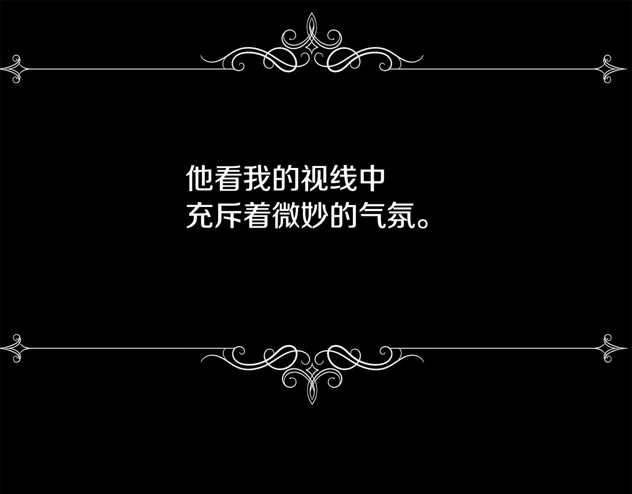 第25话 迟来的醒悟135
