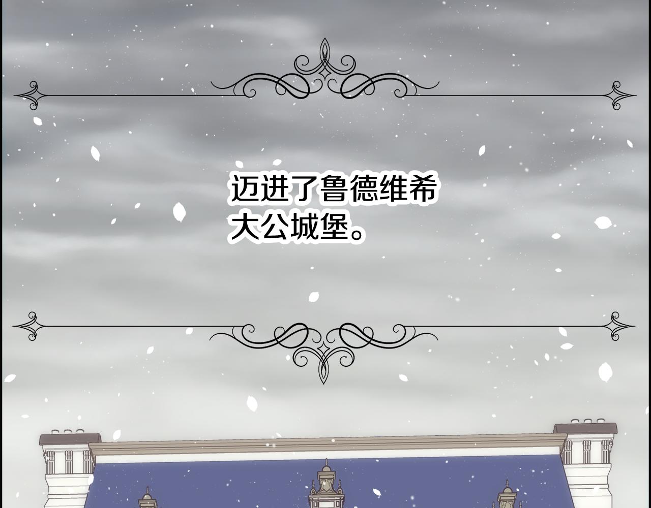 第3话 十七岁的我7