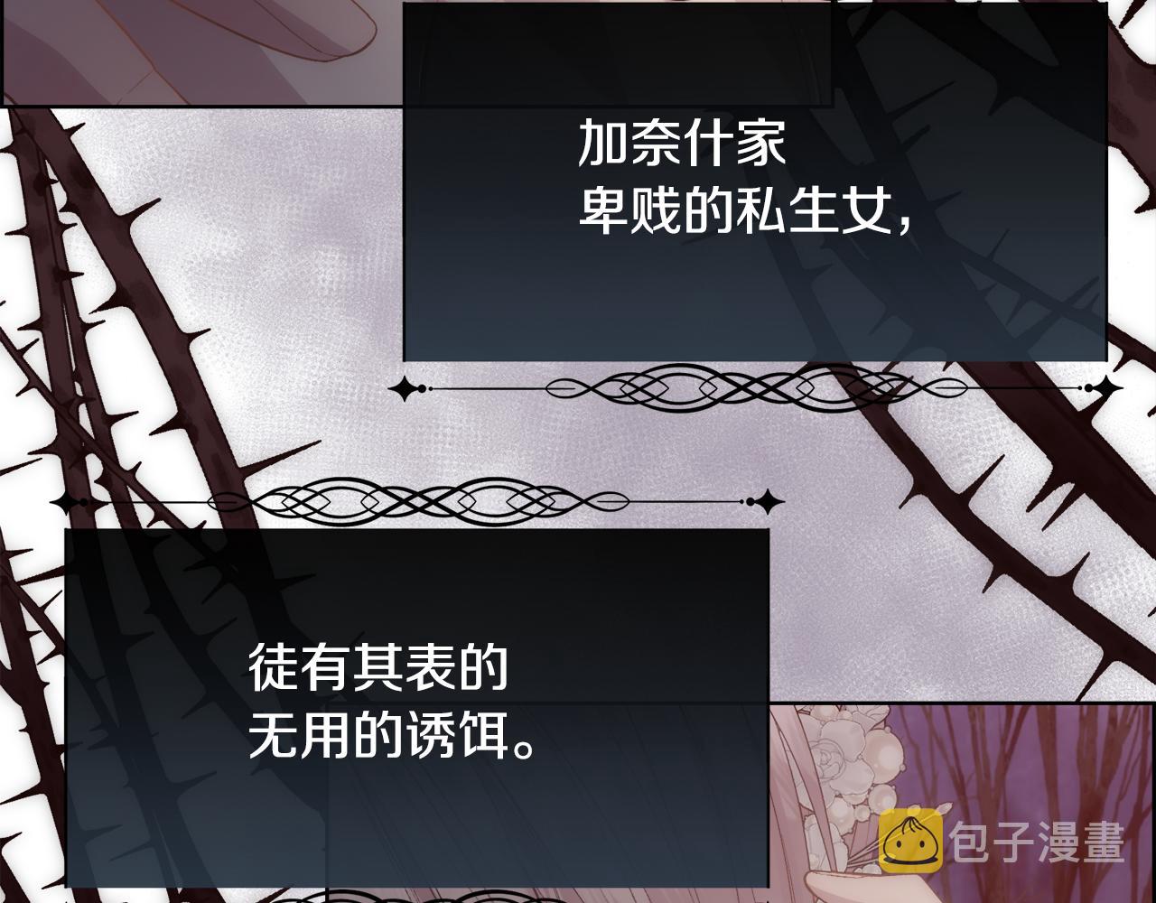 第53话 罪孽的女人80
