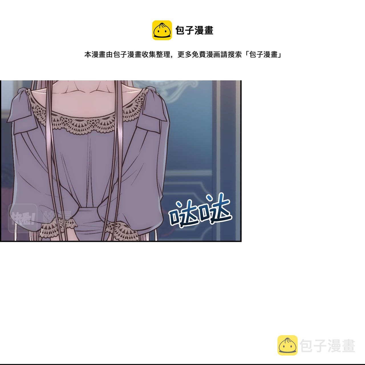 第7话 无法拒绝92