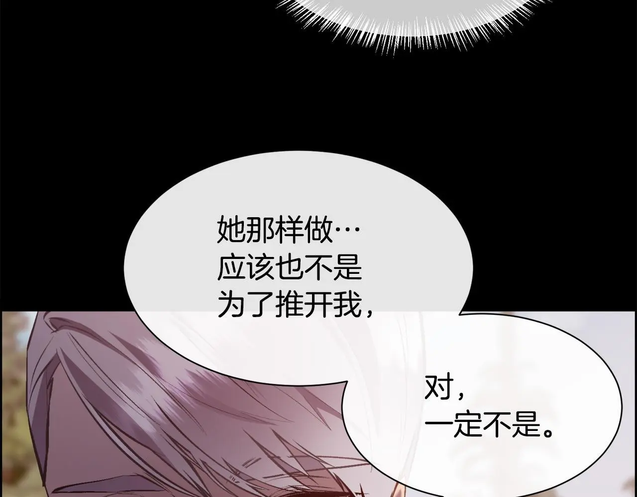 第84话 那个孩子82
