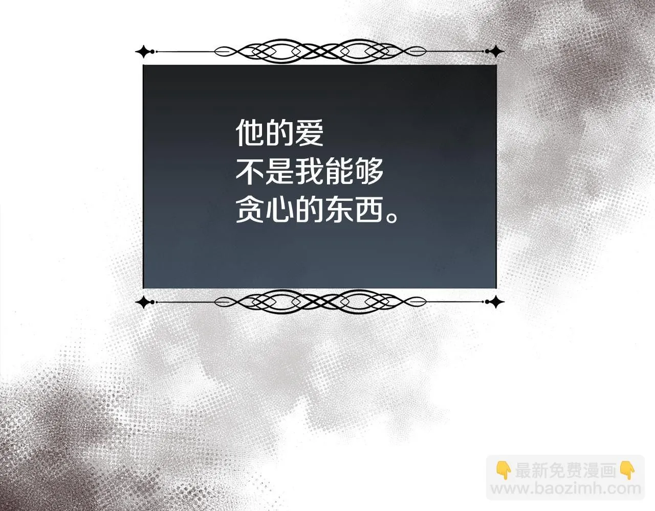 第71话 爱自己141