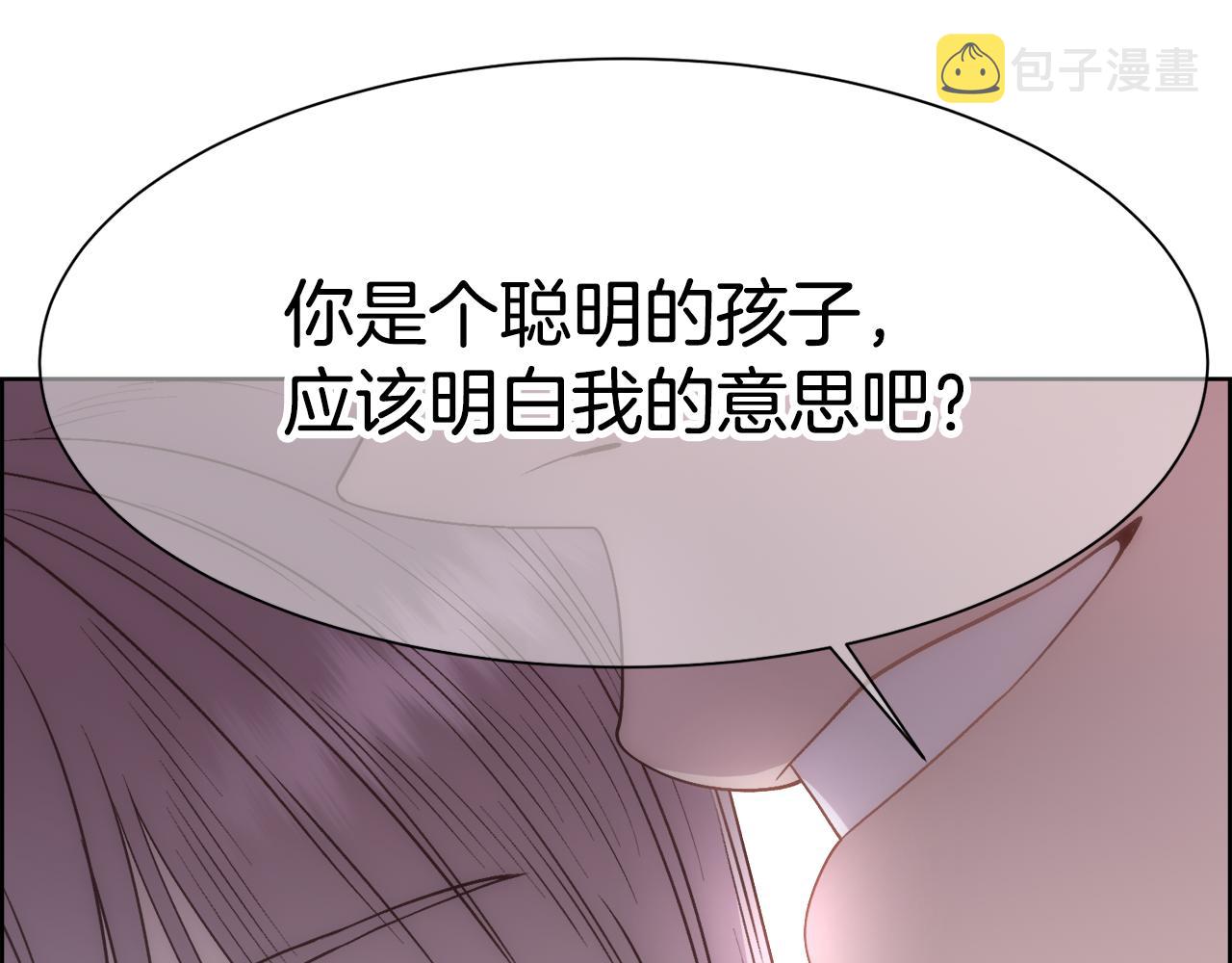 第1话 美丽的诱饵166
