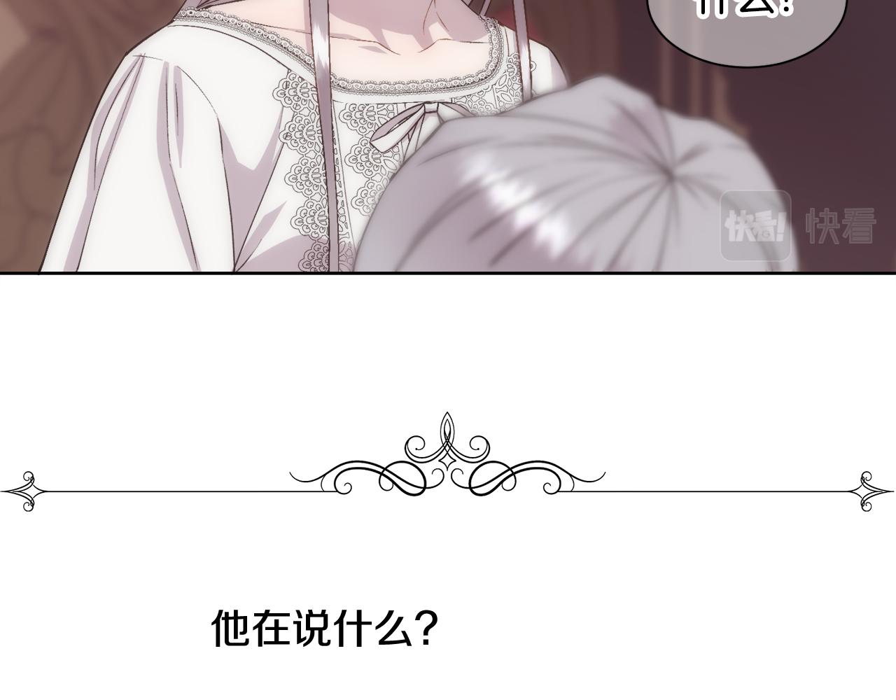 第21话 时间逆行108