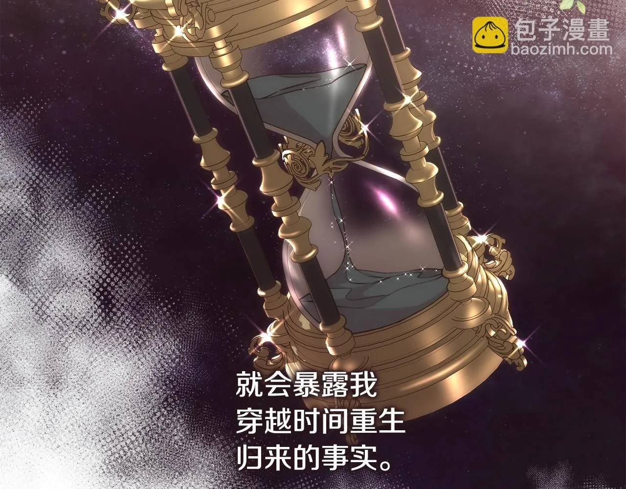 第65话 依然爱你183