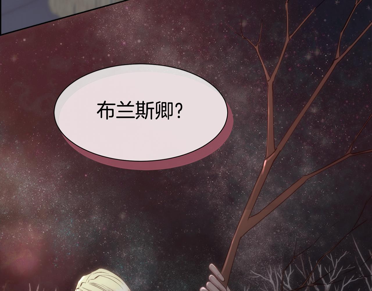 第39话 每个人都好奇怪43