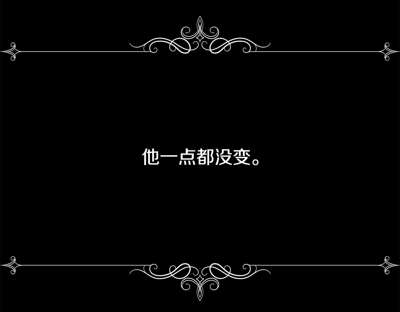 第36话 自私的爱160