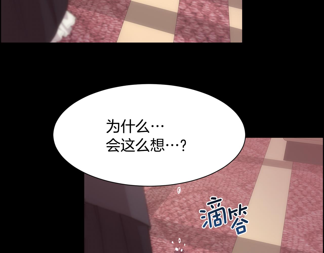 第30话 可笑的家人161