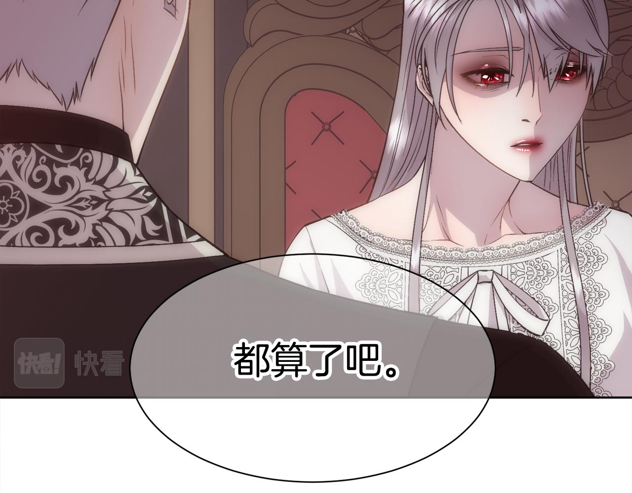 第21话 时间逆行81