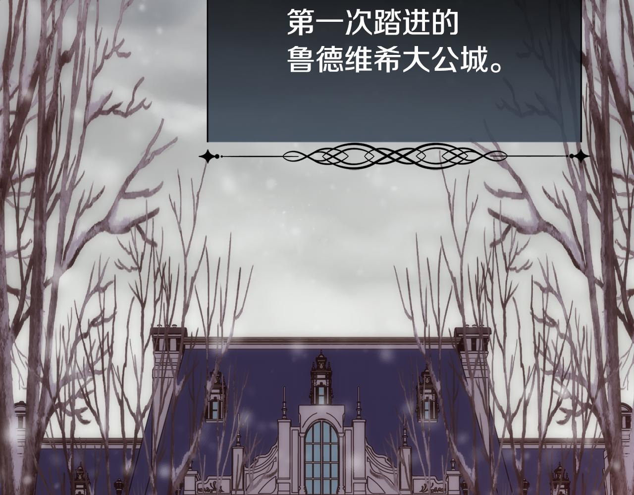第39话 每个人都好奇怪117