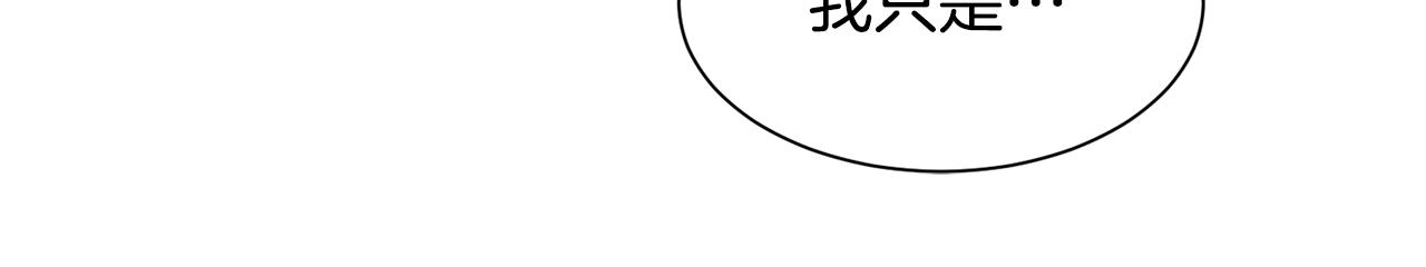 第34话 骑士的安慰115